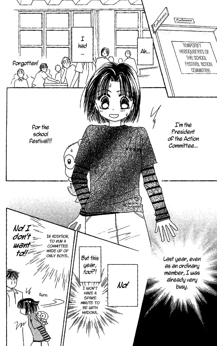 Tenshi Kouryaku Manual Chapter 21 page 14 - 
