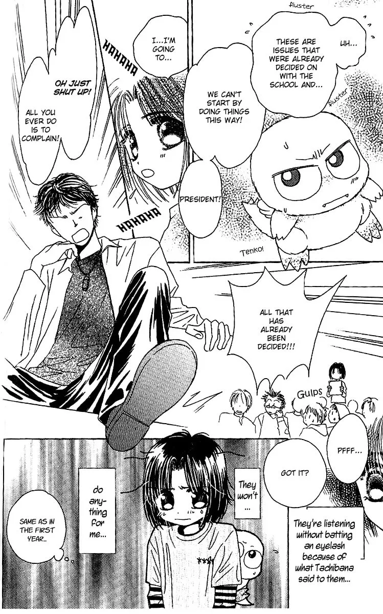 Tenshi Kouryaku Manual Chapter 21 page 16 - 