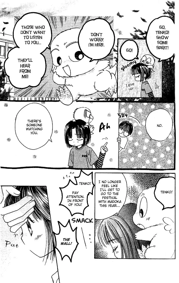 Tenshi Kouryaku Manual Chapter 21 page 17 - 