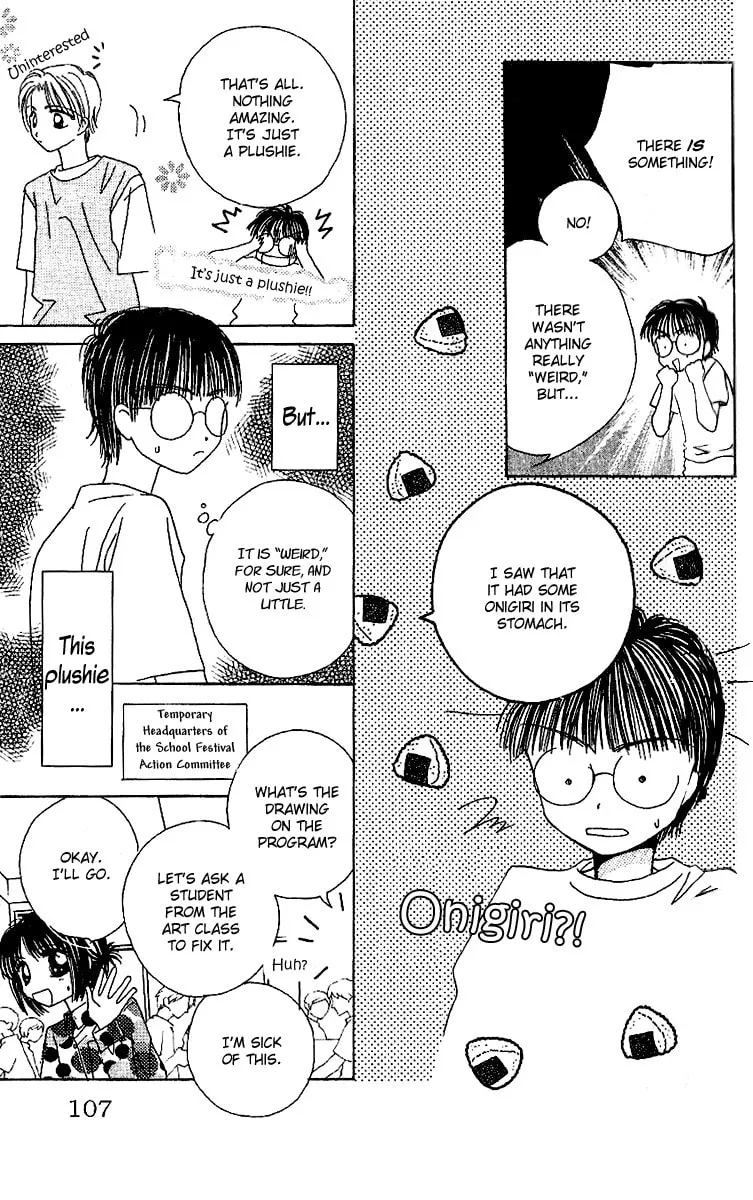 Tenshi Kouryaku Manual Chapter 21 page 23 - 