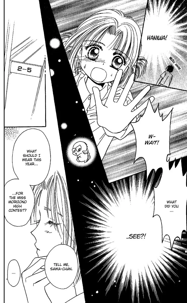 Tenshi Kouryaku Manual Chapter 21 page 26 - 
