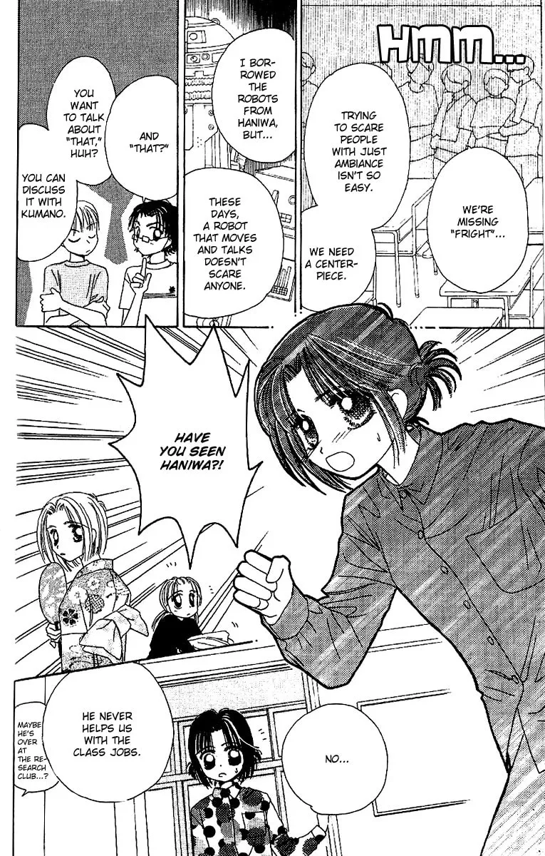 Tenshi Kouryaku Manual Chapter 21 page 28 - 