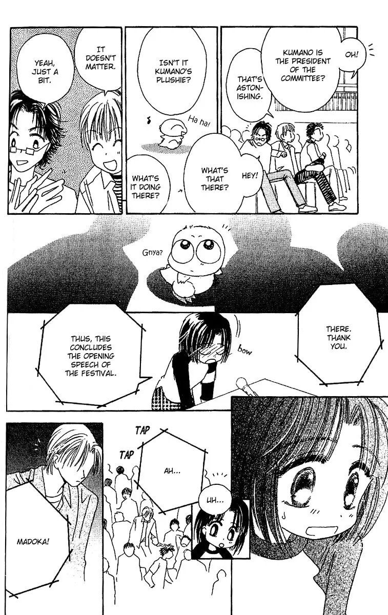 Tenshi Kouryaku Manual Chapter 21 page 32 - 