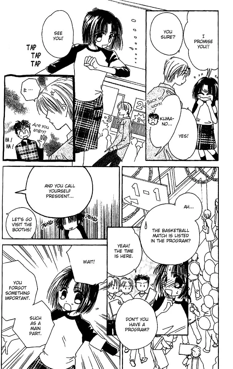 Tenshi Kouryaku Manual Chapter 21 page 34 - 