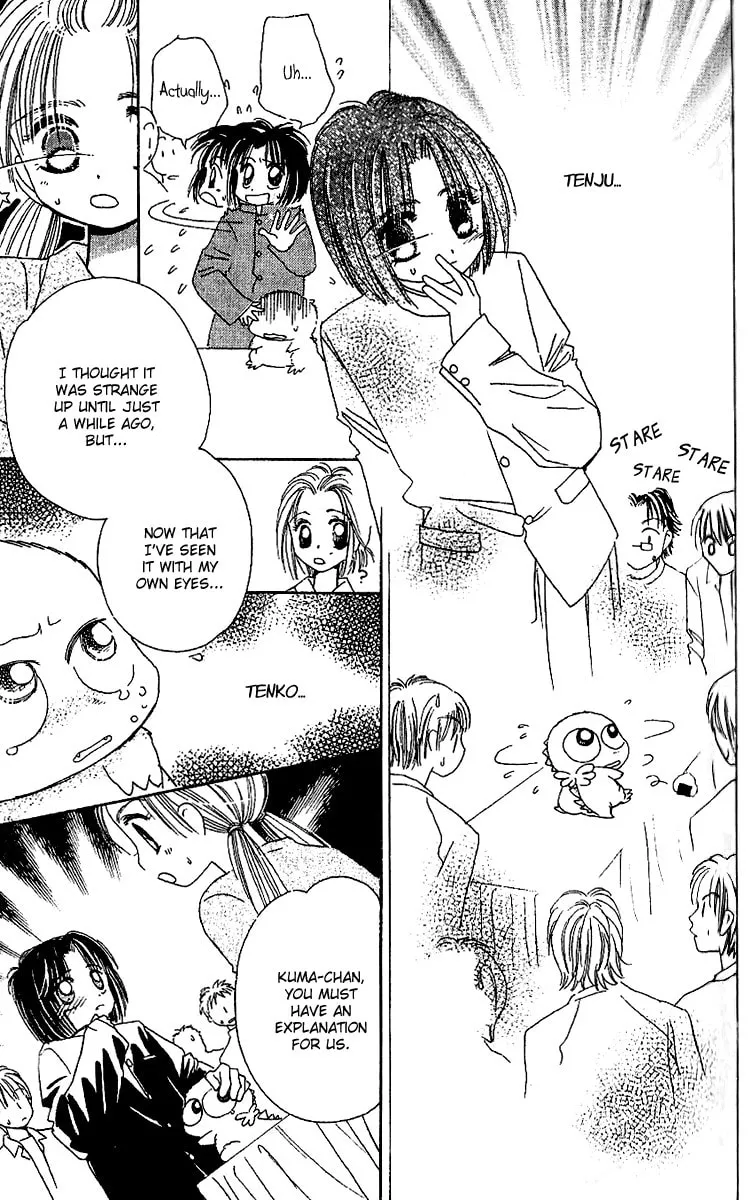 Tenshi Kouryaku Manual Chapter 21 page 41 - 