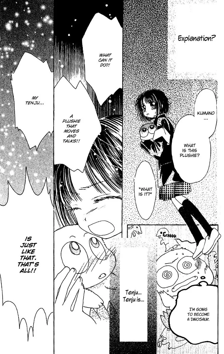 Tenshi Kouryaku Manual Chapter 21 page 43 - 