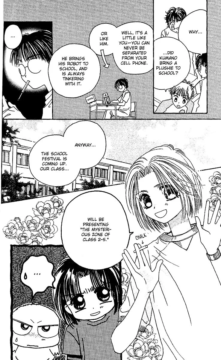 Tenshi Kouryaku Manual Chapter 21 page 8 - 