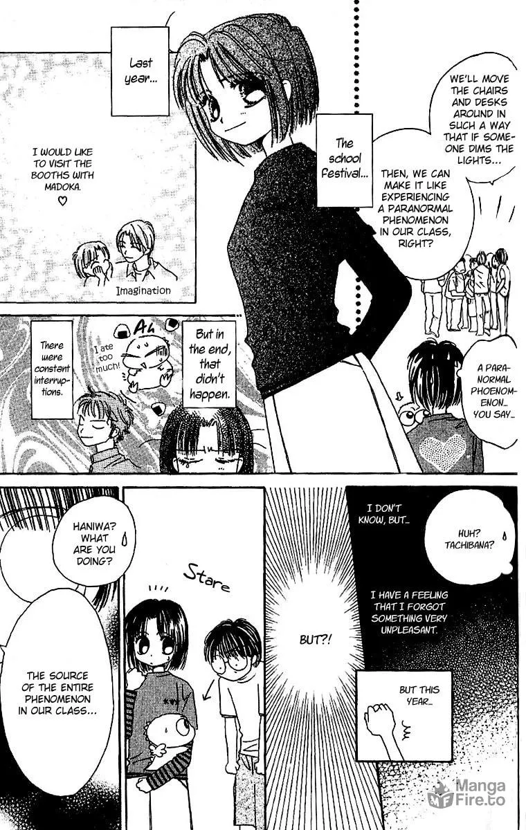 Tenshi Kouryaku Manual Chapter 21 page 9 - 