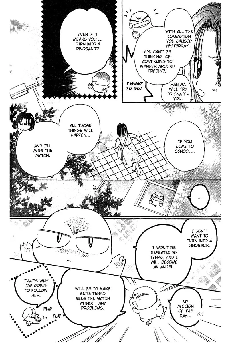 Tenshi Kouryaku Manual Chapter 22 page 11 - 