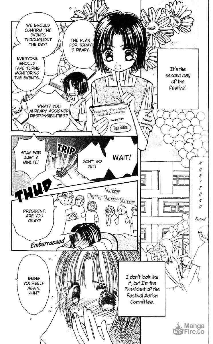 Tenshi Kouryaku Manual Chapter 22 page 12 - 