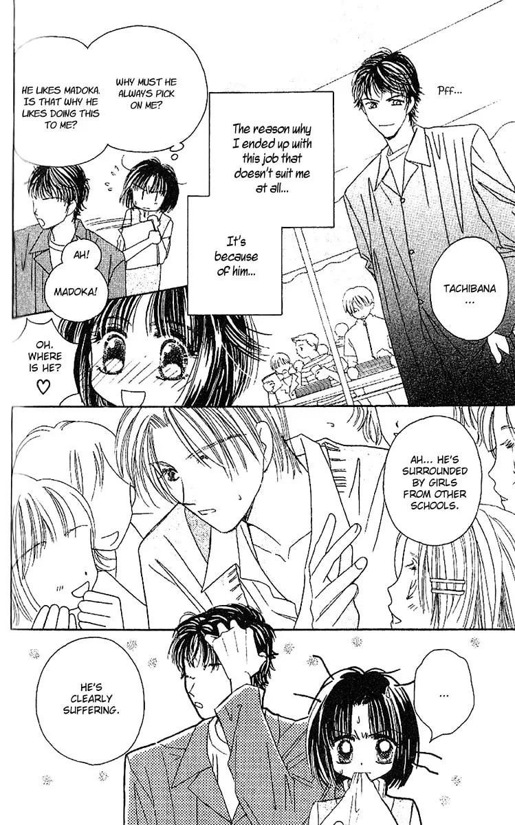 Tenshi Kouryaku Manual Chapter 22 page 13 - 