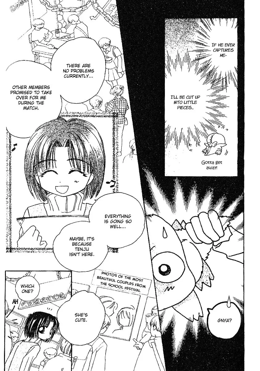 Tenshi Kouryaku Manual Chapter 22 page 17 - 