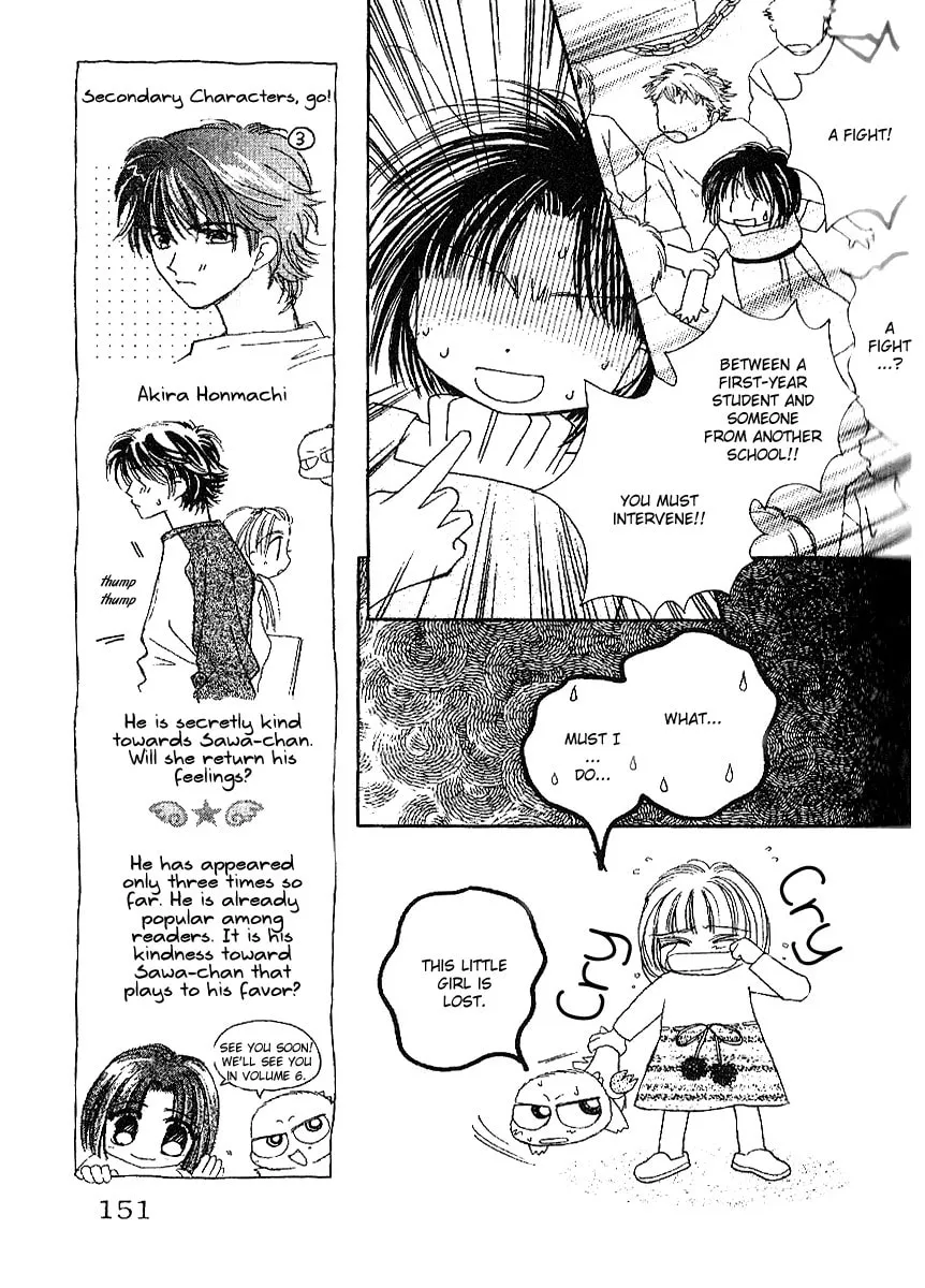 Tenshi Kouryaku Manual Chapter 22 page 22 - 