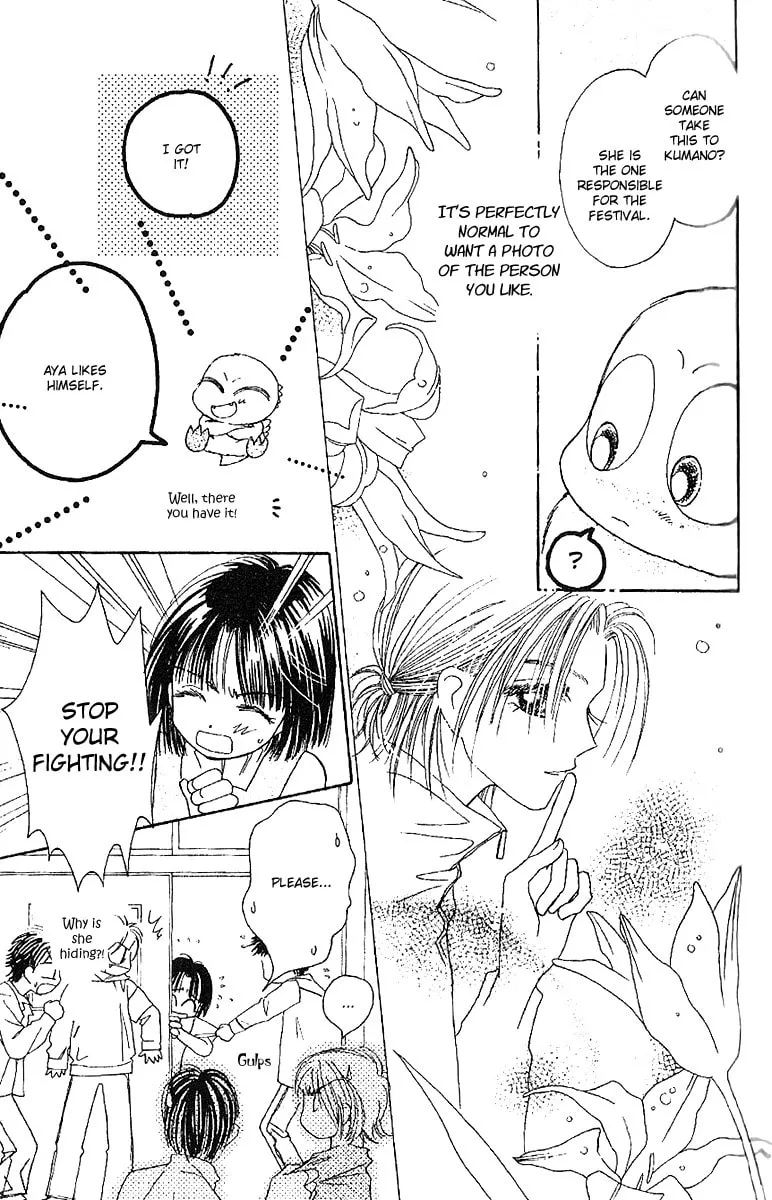 Tenshi Kouryaku Manual Chapter 22 page 26 - 