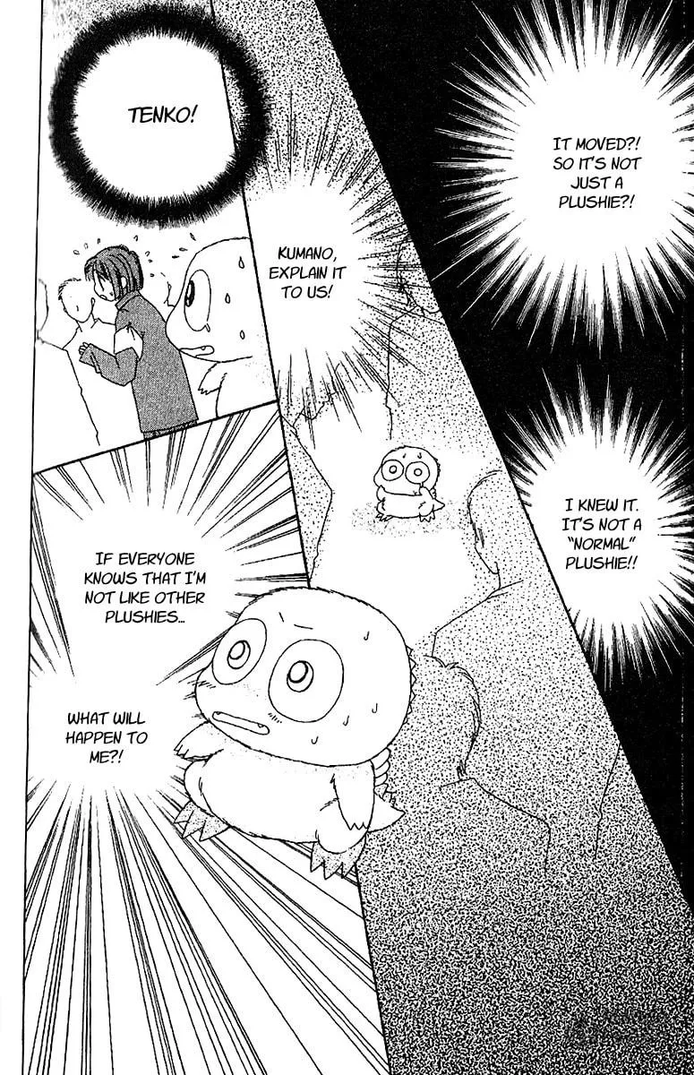 Tenshi Kouryaku Manual Chapter 22 page 5 - 