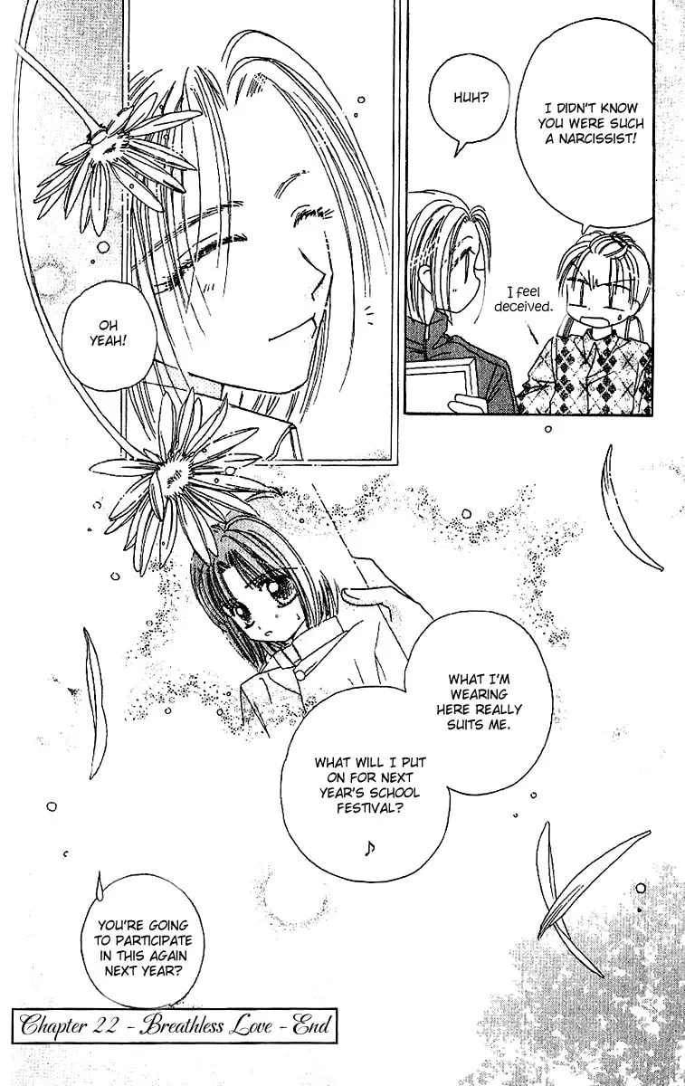 Tenshi Kouryaku Manual Chapter 22 page 43 - 