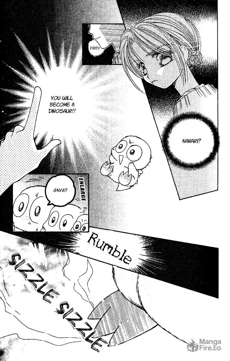 Tenshi Kouryaku Manual Chapter 22 page 6 - 