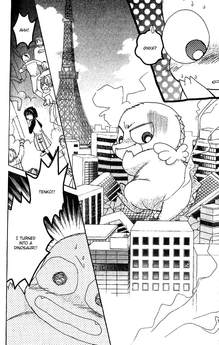 Tenshi Kouryaku Manual Chapter 22 page 7 - 