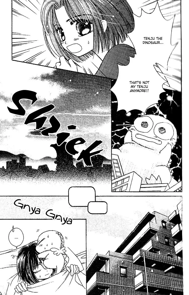 Tenshi Kouryaku Manual Chapter 22 page 8 - 