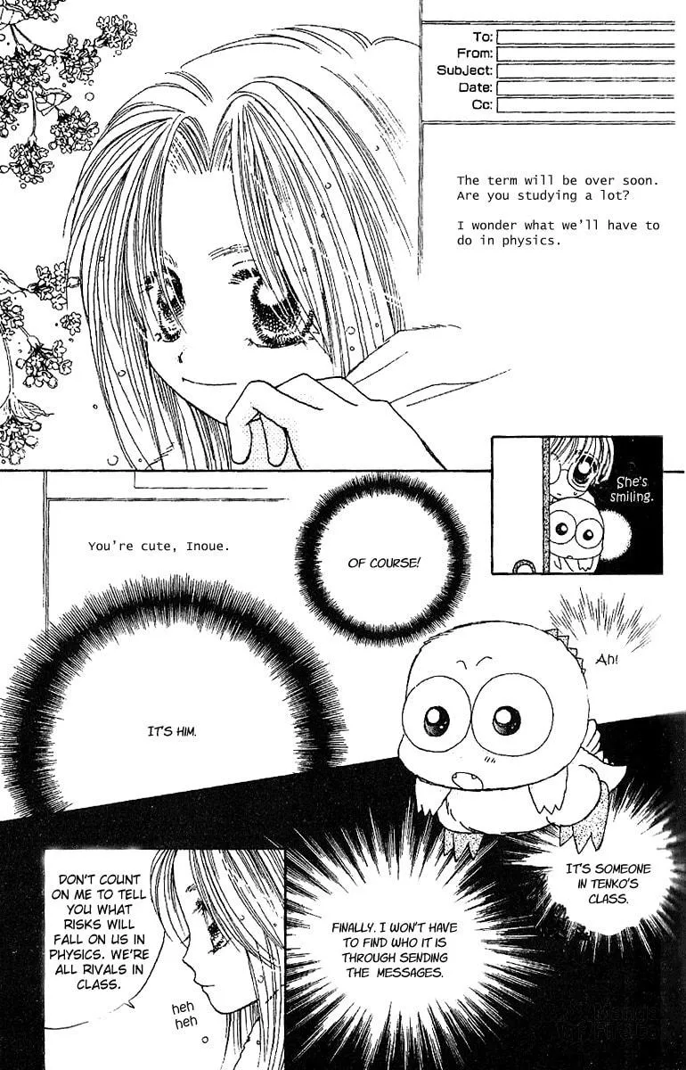 Tenshi Kouryaku Manual Chapter 23 page 12 - 