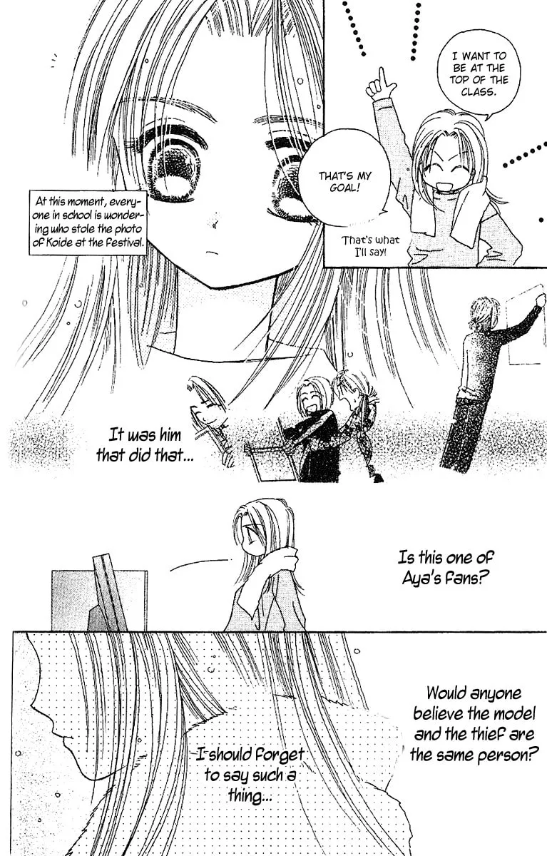 Tenshi Kouryaku Manual Chapter 23 page 13 - 