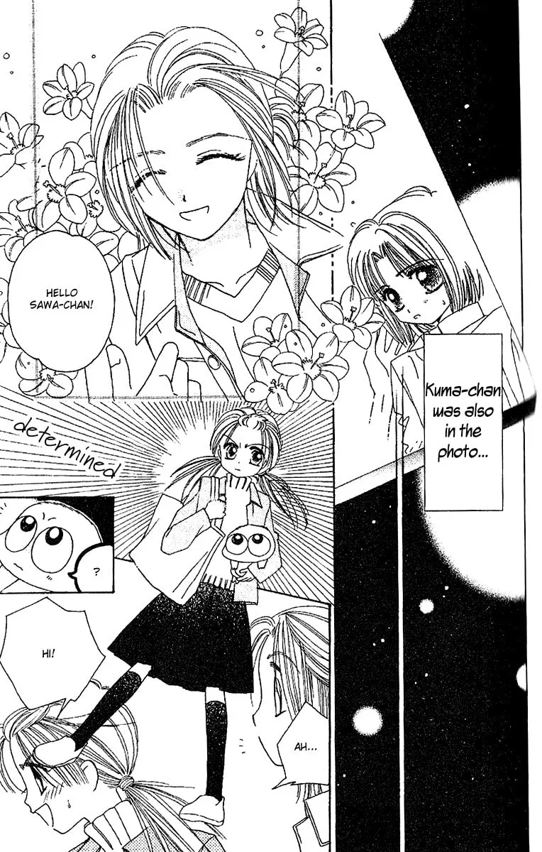 Tenshi Kouryaku Manual Chapter 23 page 14 - 