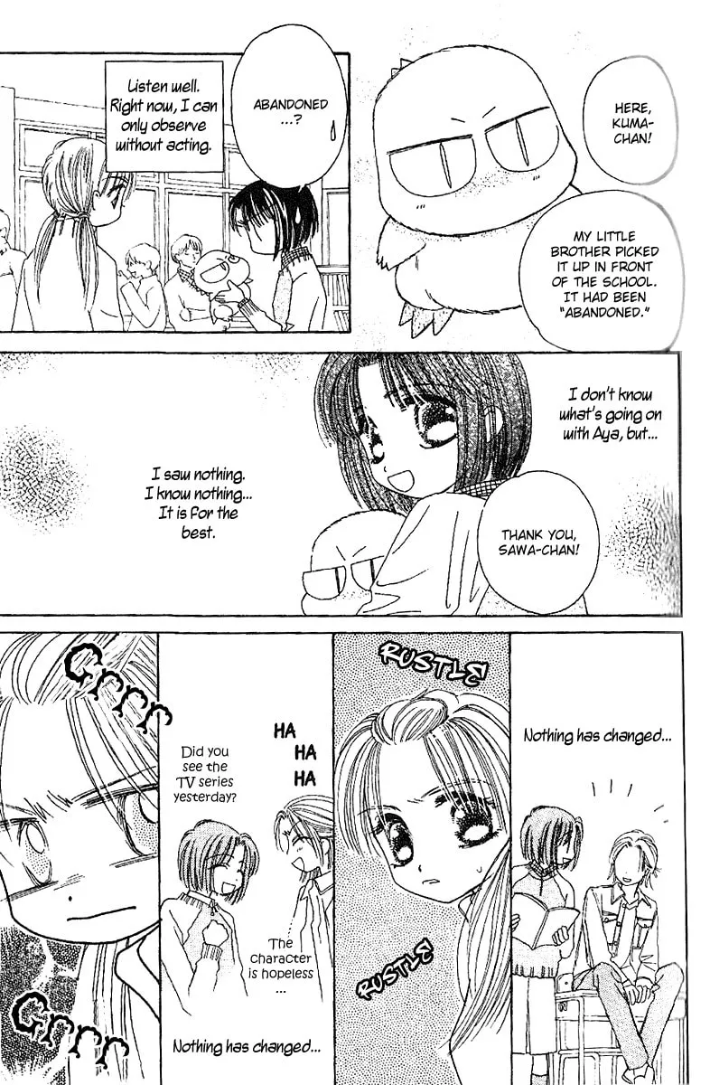 Tenshi Kouryaku Manual Chapter 23 page 16 - 