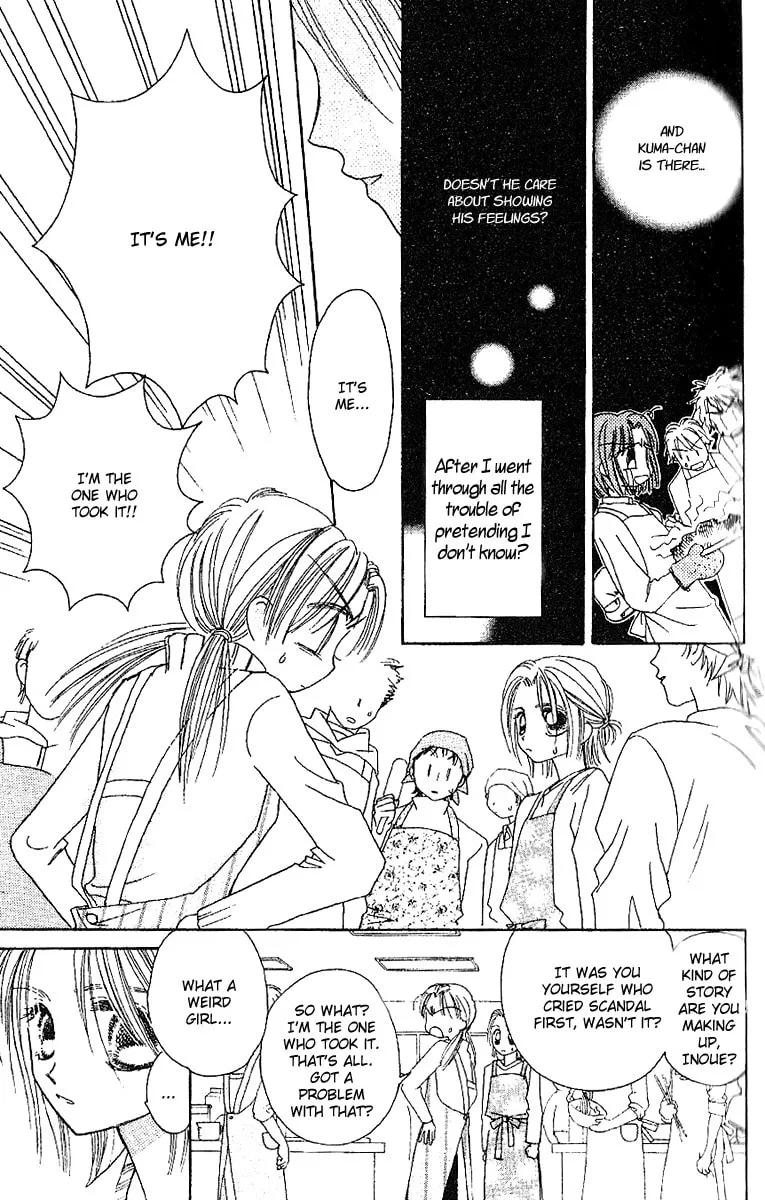 Tenshi Kouryaku Manual Chapter 23 page 22 - 