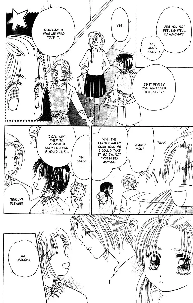 Tenshi Kouryaku Manual Chapter 23 page 23 - 
