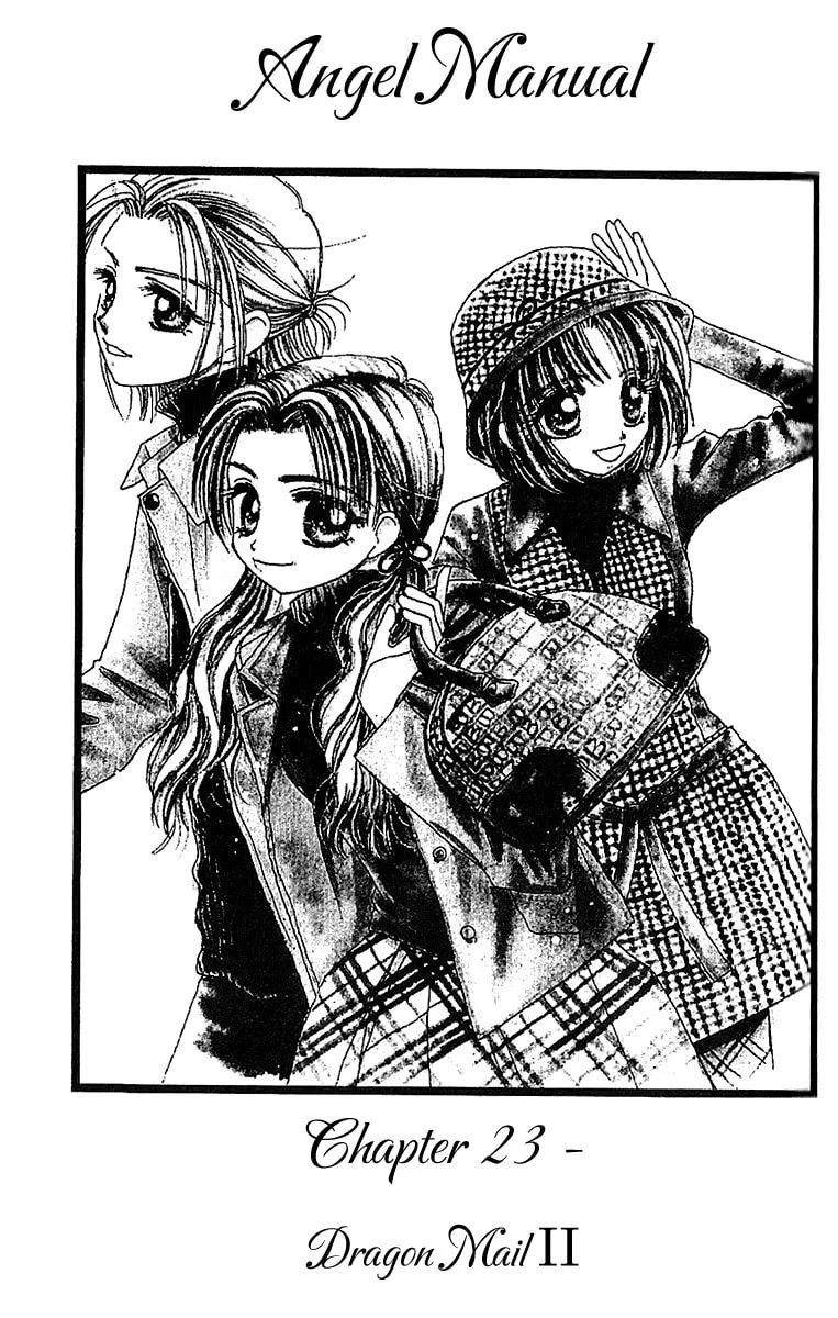 Tenshi Kouryaku Manual Chapter 23 page 4 - 