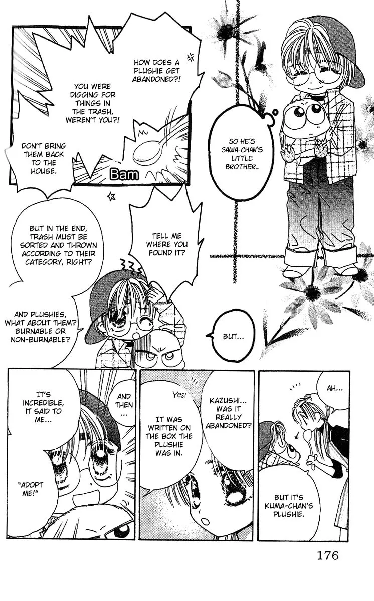 Tenshi Kouryaku Manual Chapter 23 page 7 - 