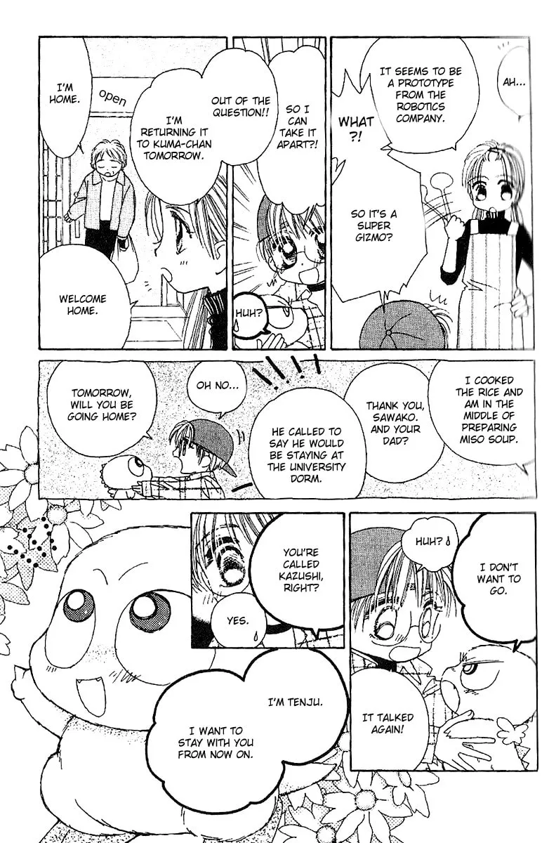 Tenshi Kouryaku Manual Chapter 23 page 8 - 