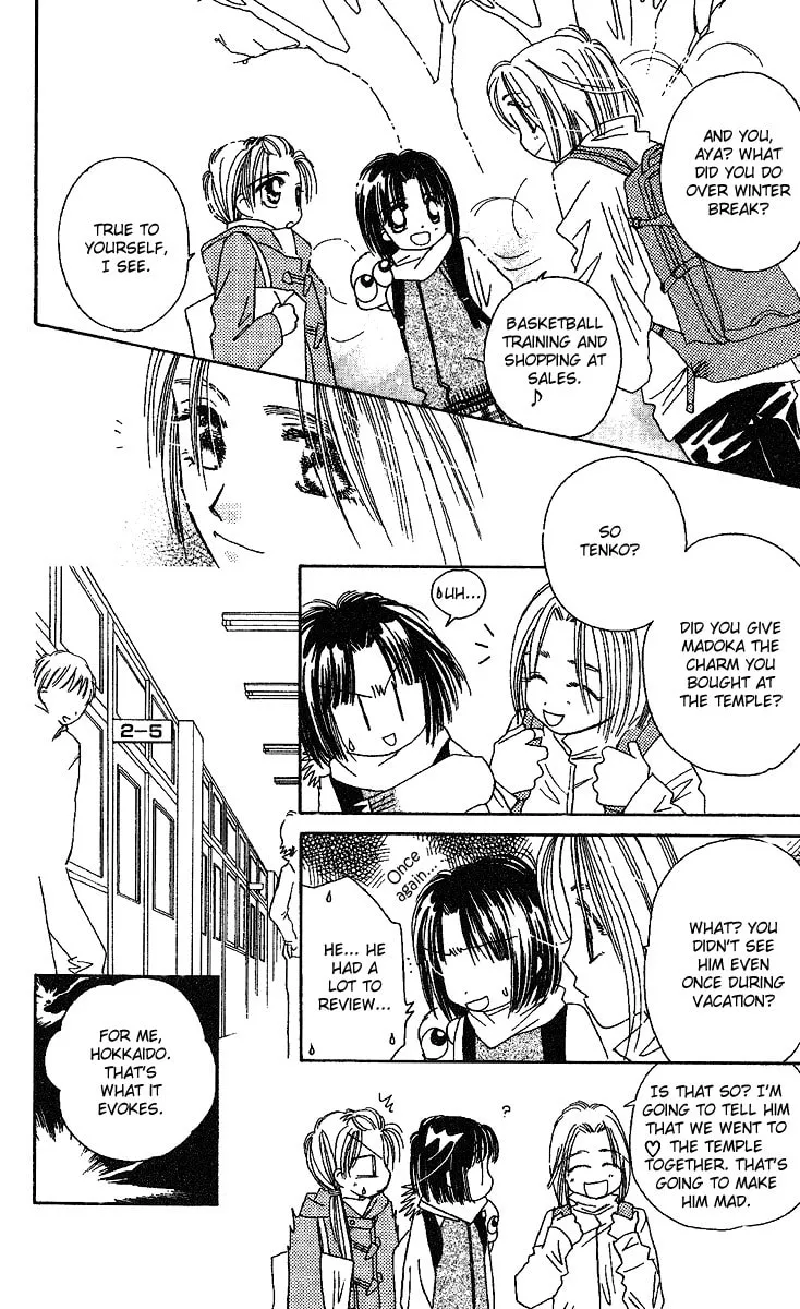Tenshi Kouryaku Manual Chapter 24 page 11 - 