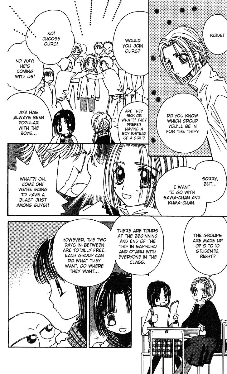 Tenshi Kouryaku Manual Chapter 24 page 13 - 
