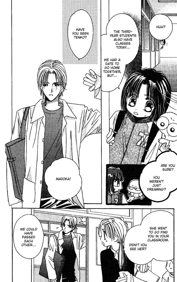 Tenshi Kouryaku Manual Chapter 24 page 17 - 