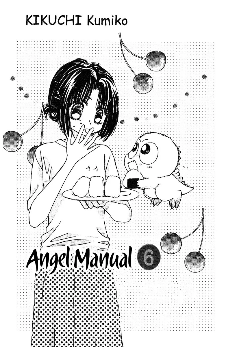 Tenshi Kouryaku Manual Chapter 24 page 4 - 