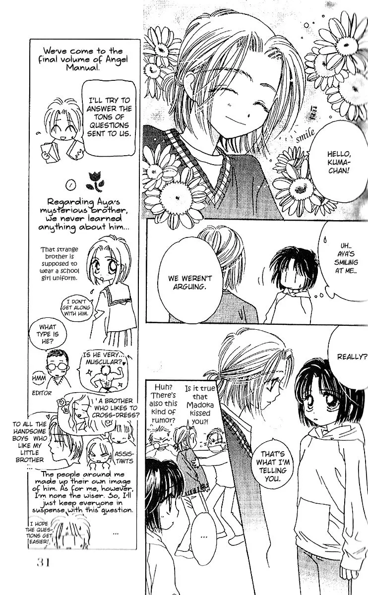 Tenshi Kouryaku Manual Chapter 24 page 32 - 