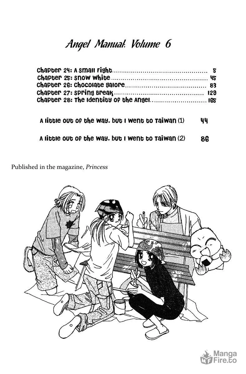 Tenshi Kouryaku Manual Chapter 24 page 5 - 