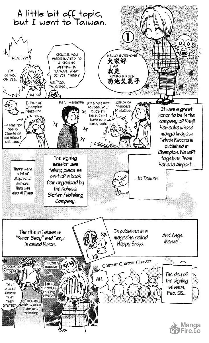 Tenshi Kouryaku Manual Chapter 24 page 45 - 