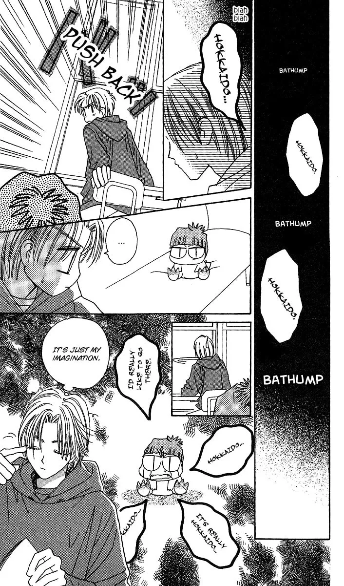 Tenshi Kouryaku Manual Chapter 25 page 11 - 