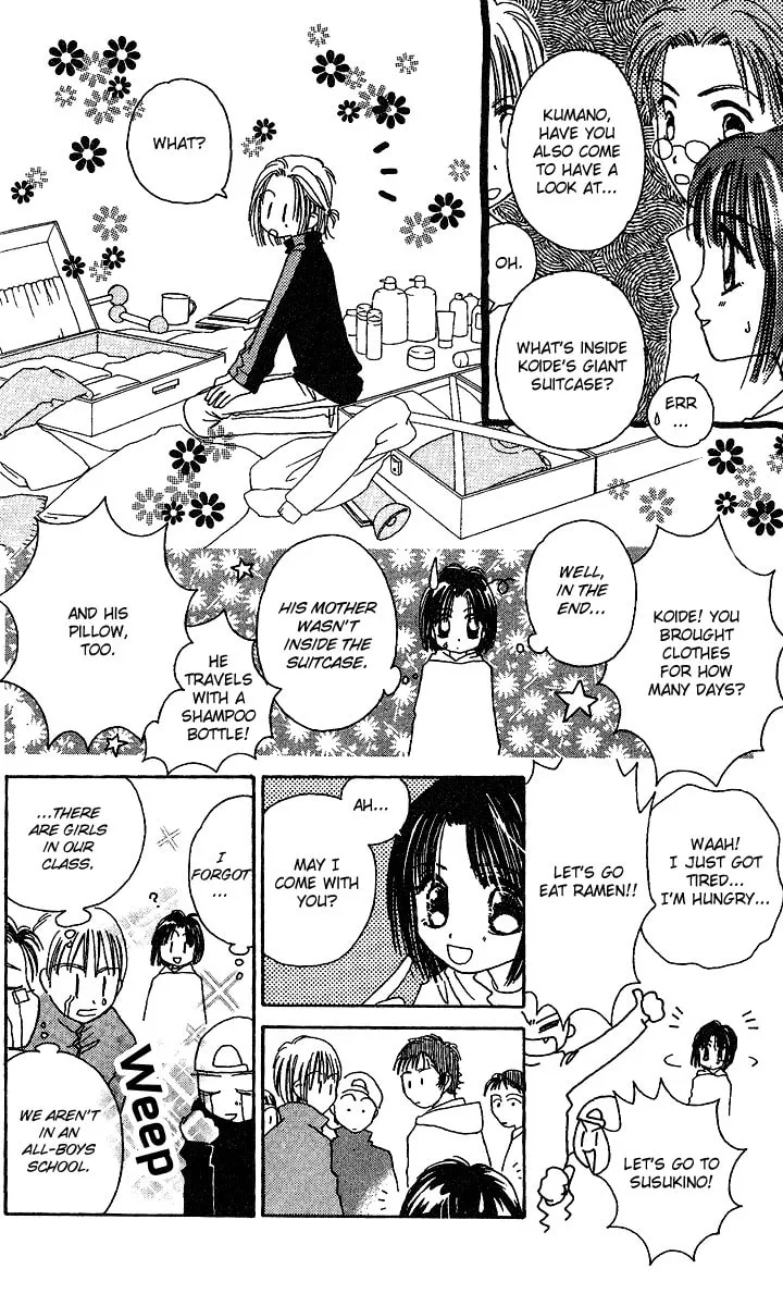 Tenshi Kouryaku Manual Chapter 25 page 13 - 