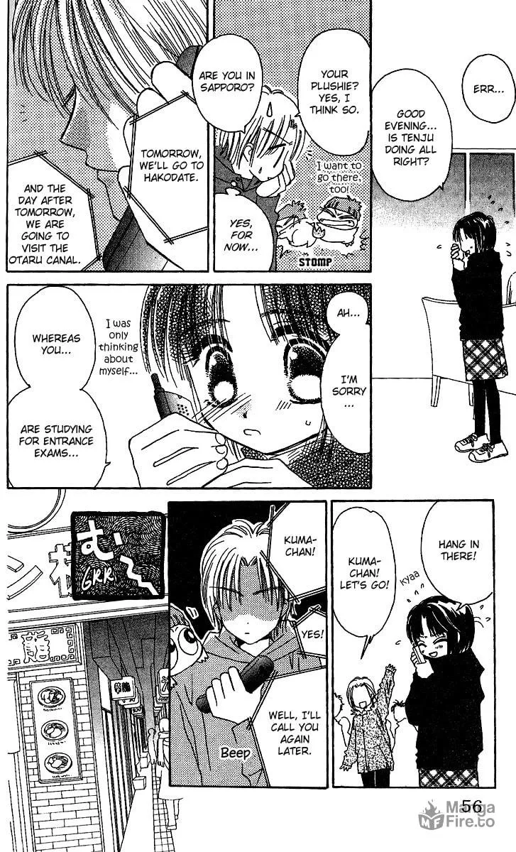 Tenshi Kouryaku Manual Chapter 25 page 15 - 