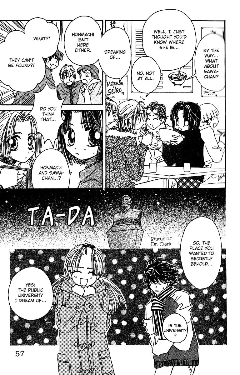 Tenshi Kouryaku Manual Chapter 25 page 16 - 