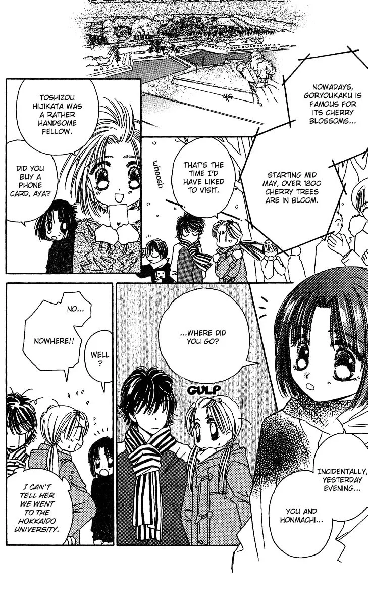 Tenshi Kouryaku Manual Chapter 25 page 17 - 