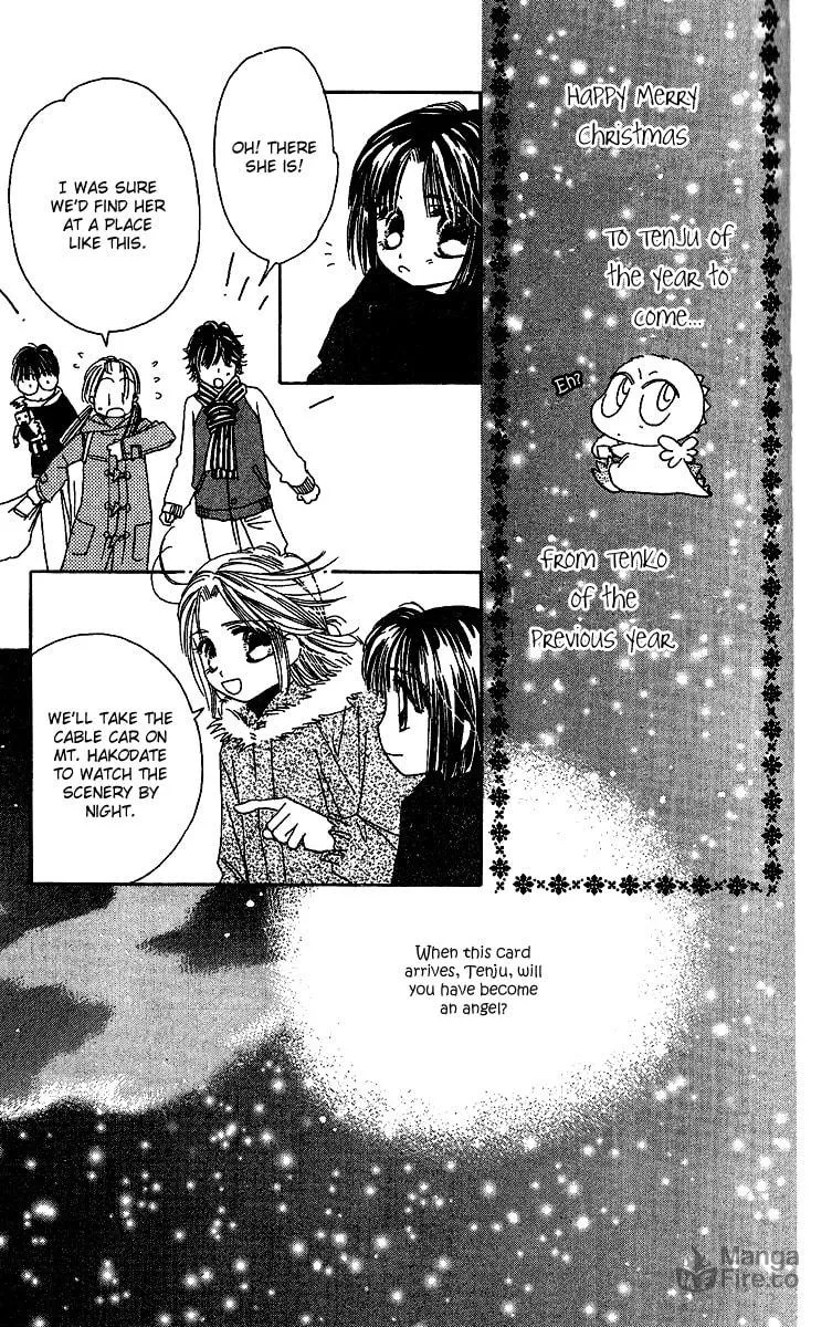 Tenshi Kouryaku Manual Chapter 25 page 20 - 