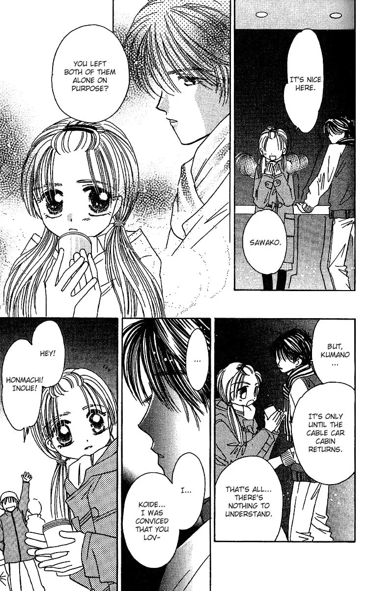 Tenshi Kouryaku Manual Chapter 25 page 22 - 