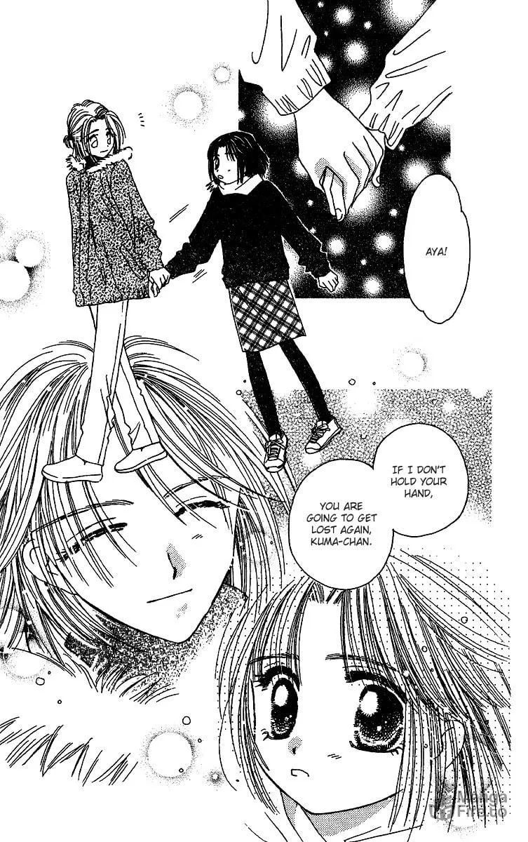 Tenshi Kouryaku Manual Chapter 25 page 24 - 