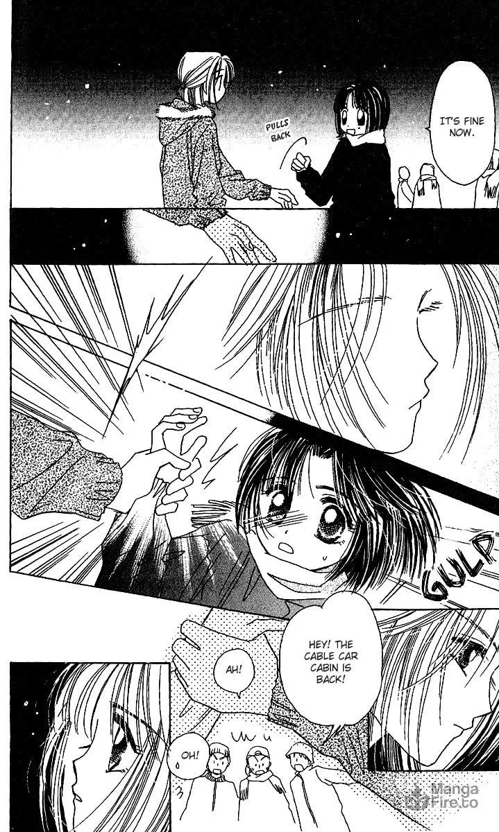 Tenshi Kouryaku Manual Chapter 25 page 25 - 