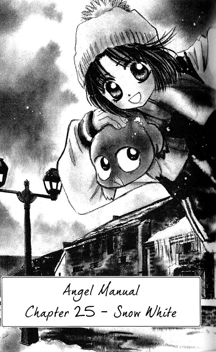 Tenshi Kouryaku Manual Chapter 25 page 4 - 
