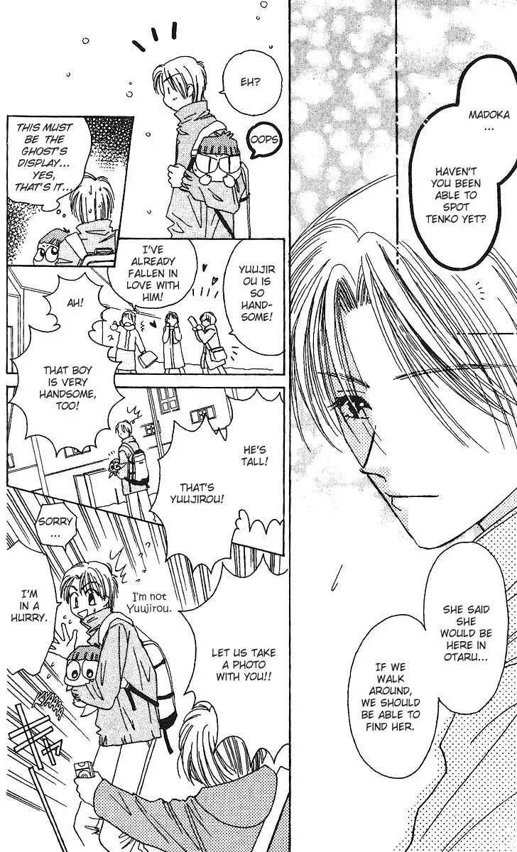 Tenshi Kouryaku Manual Chapter 25 page 31 - 